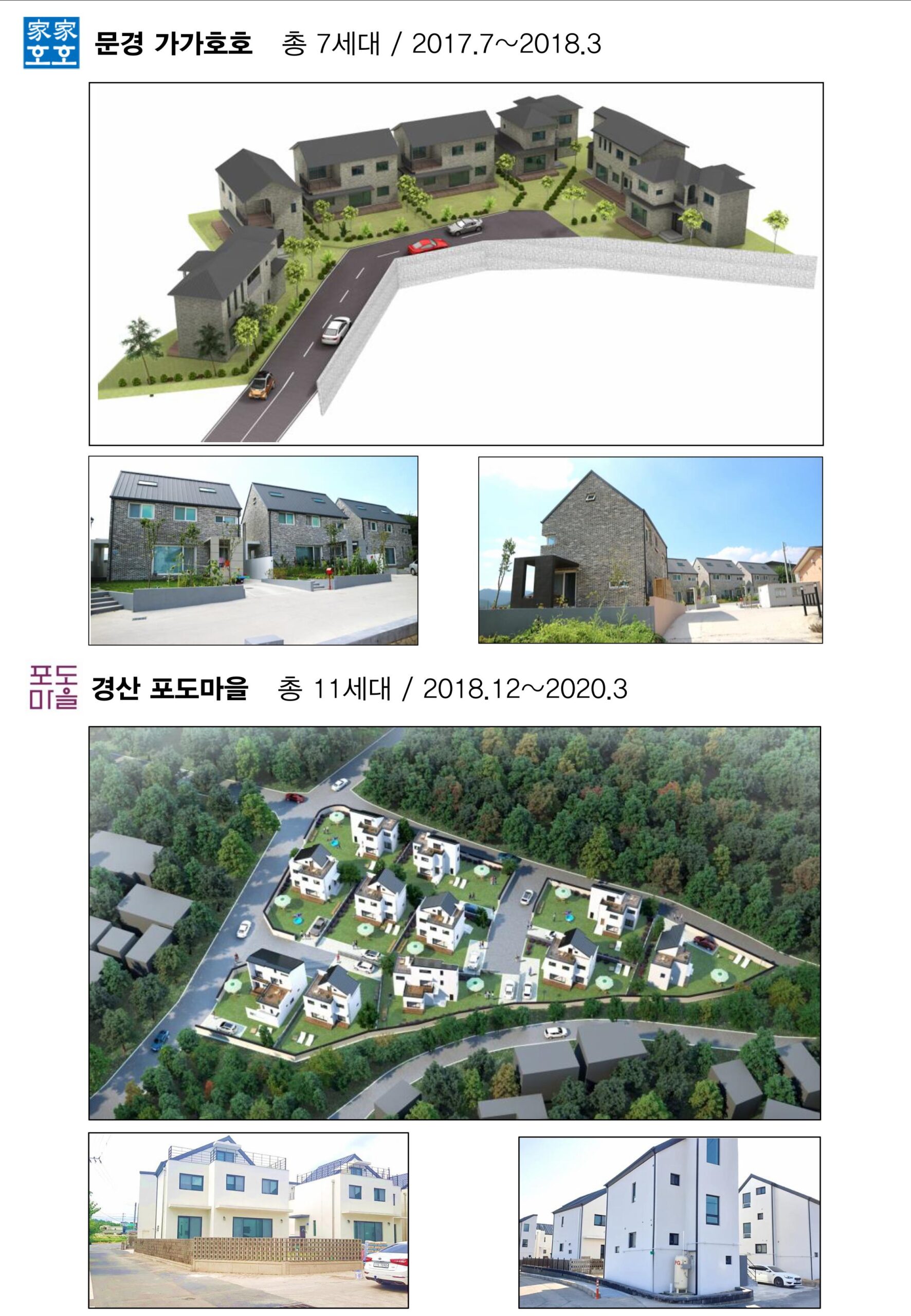 엄지 