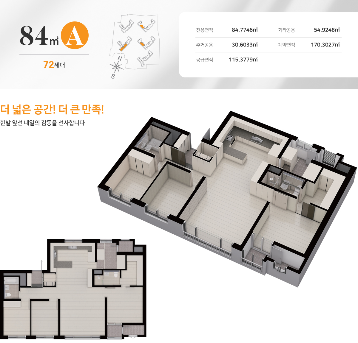 엄지 