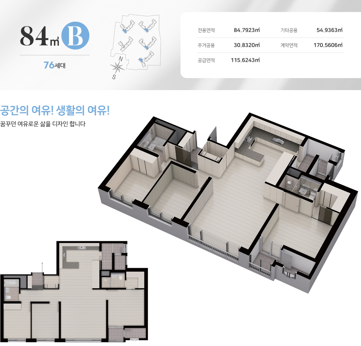 엄지 