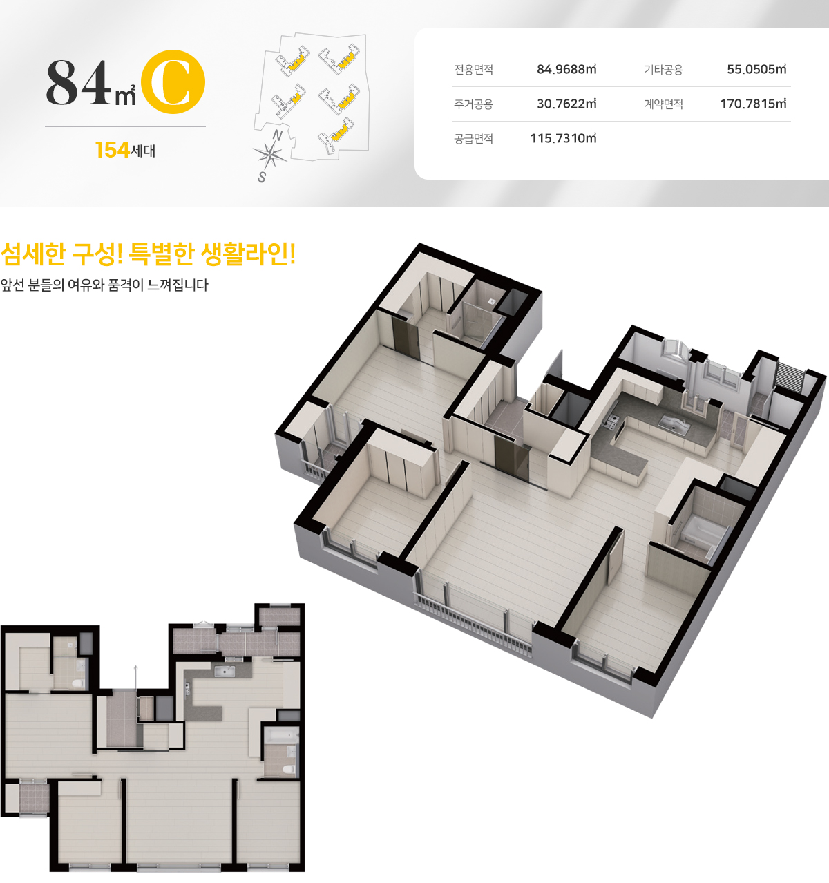 엄지 