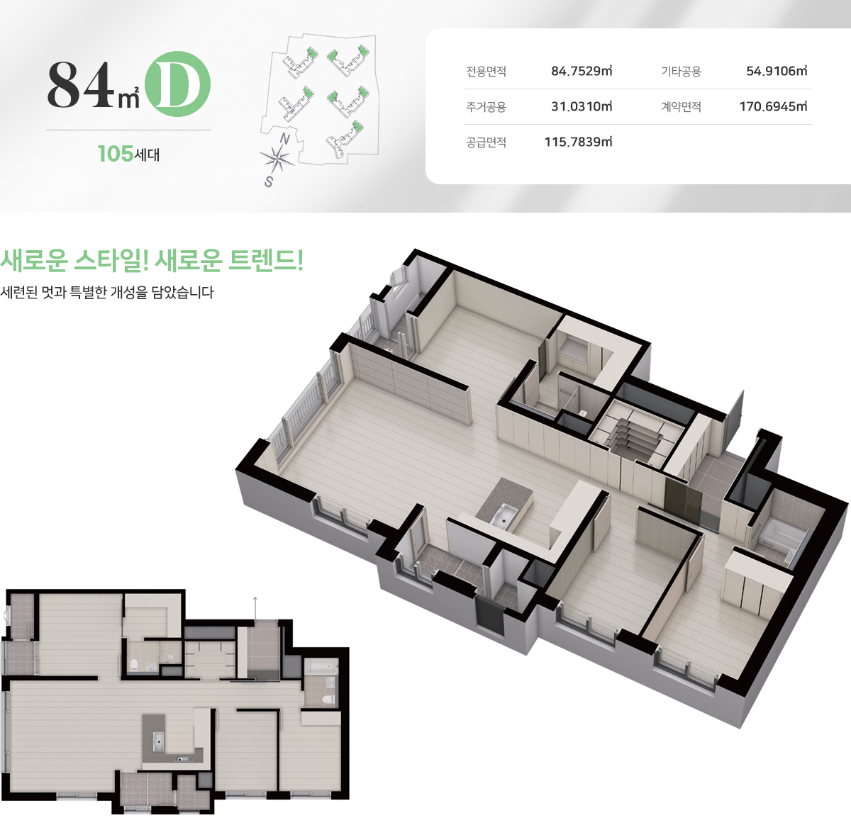 엄지 