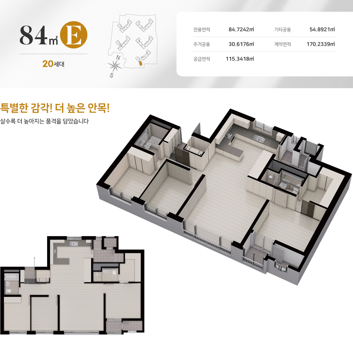 엄지 