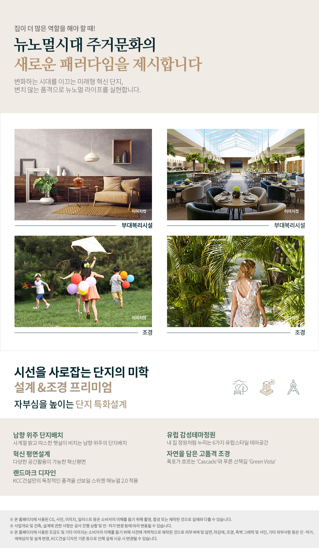 엄지 