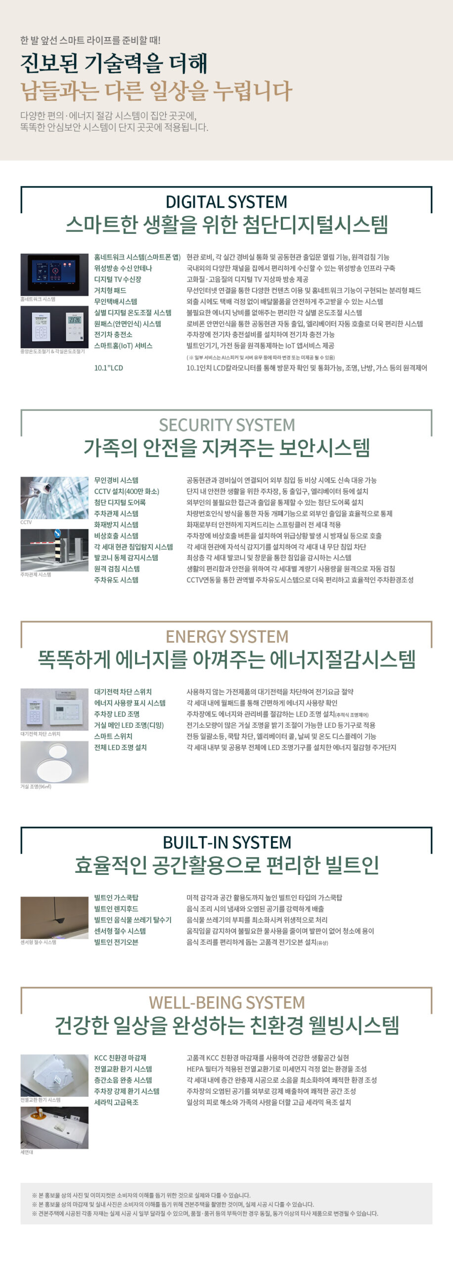 엄지 